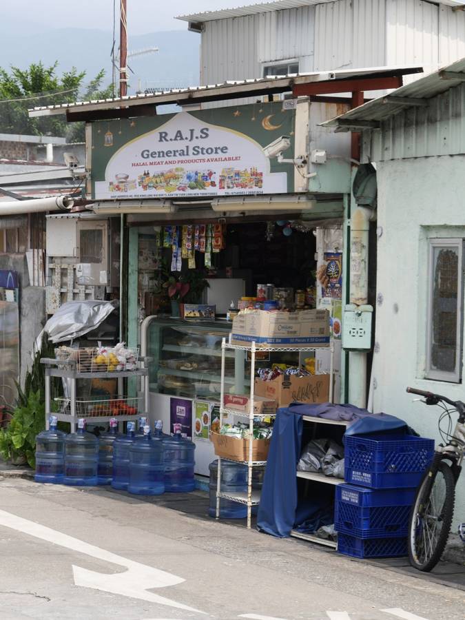 Small grocery store